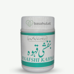 Banafshi Qehwa is most effective for flu, allergy, cough, mucus, running nose, nasal congestion, and nasal bone deformity.