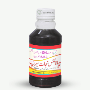 Hepatitis Nijat Syrup cures Hepatitis A, B & C, Helps produce blood by improving liver function