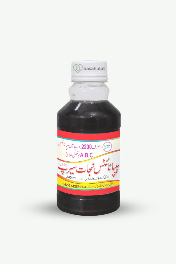 Hepatitis Nijat Syrup cures Hepatitis A, B & C, Helps produce blood by improving liver function