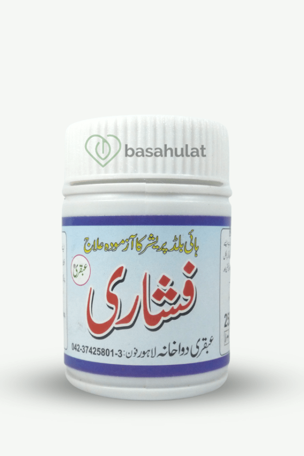 controls high blood pressure. Mixing it with milk forms a paste for the safe application to the face for the removal of allergies, pimples, prickles, acne, and skin irritation.