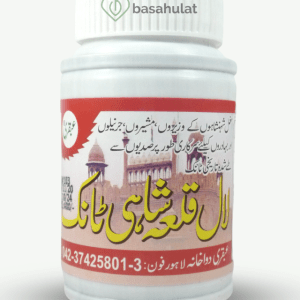 Effective for muscles, mental and nervous weakness; cures cricked in the neck, eyesight weakness, muscles and joint pain, backache, sexual weakness, strained muscles, leucorrhea, calf muscles pain.