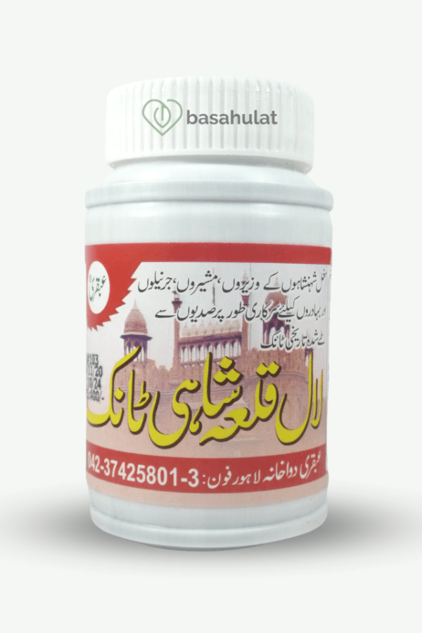 Effective for muscles, mental and nervous weakness; cures cricked in the neck, eyesight weakness, muscles and joint pain, backache, sexual weakness, strained muscles, leucorrhea, calf muscles pain.