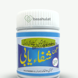 Majoon Shifa Yabi strengthens bones, muscles, and the heart. Is effective for polio, bent feet, twisted neck, shrinking of hands & feet, backache, and muscular and nervous pain. Increases sexual power.