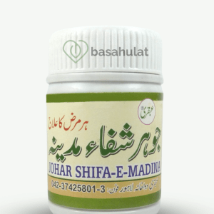 treats conditions like gastric & abdominal pain, liver disorders, bleeding from or pus in gums, throat infection, high blood pressure, pain in the gallbladder, appendicitis, irregular menopause